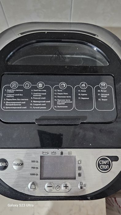 Продам хлебопечь срочно