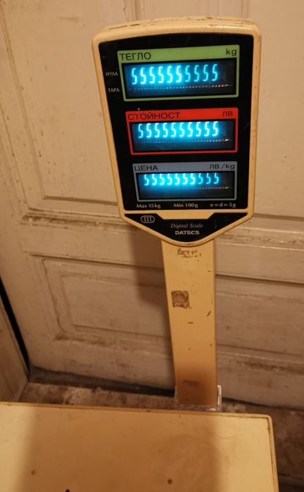 Кантар,    везна