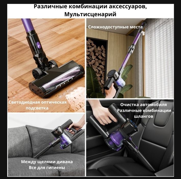 Пылесос Kemel V8 фиолетовый