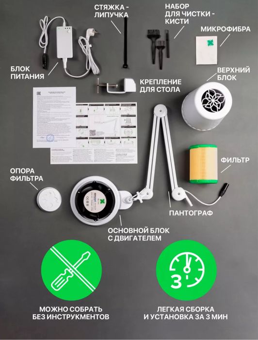 4blanc вытяжка для маникюра