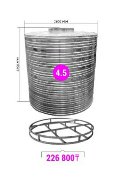 Емкость для воды 500 литров