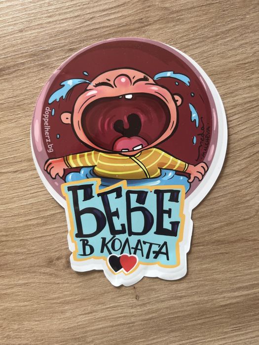 Клипс за биберон