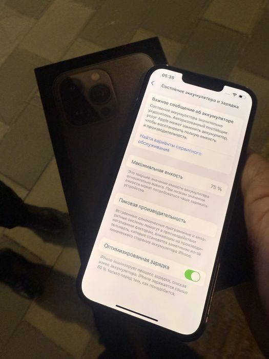 Айфон 13 про  256 гб