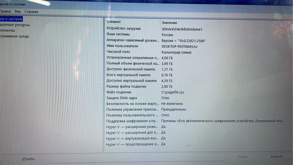 ноутбук asus original