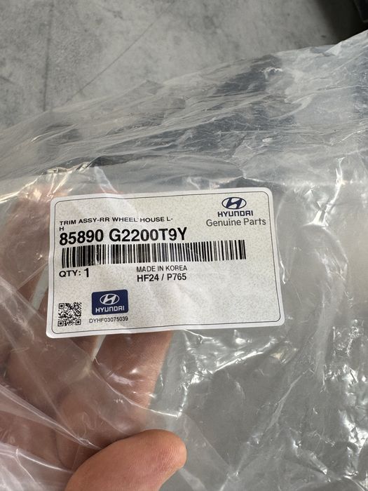 Plastic interior spate Hyundai Ioniq 85890-G2200T9Y