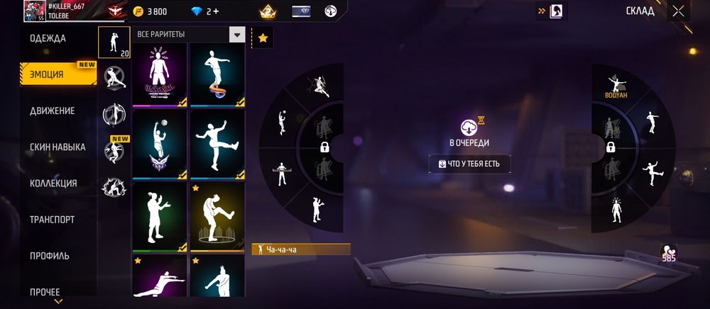 Продам ак Фрифаер