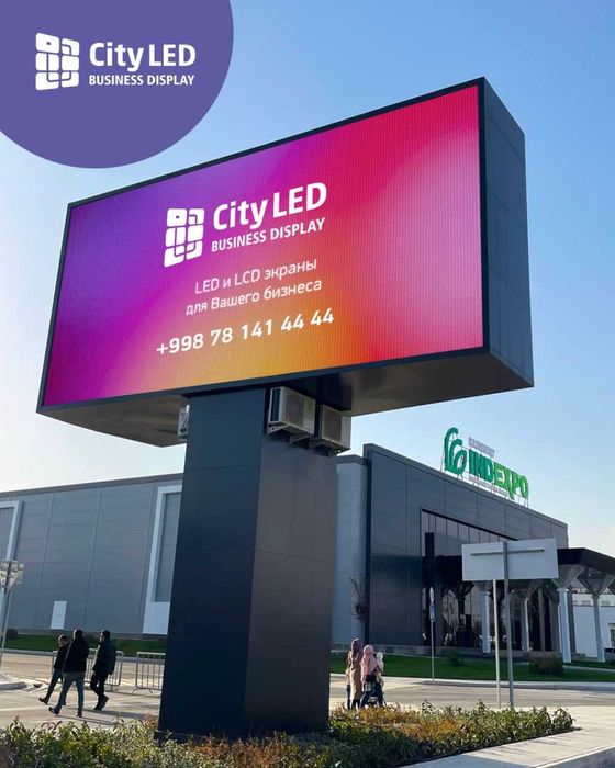 Изготовление, установка и доставка светодиодных Лед экран CITY LED