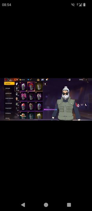 Аккаунт фри файер