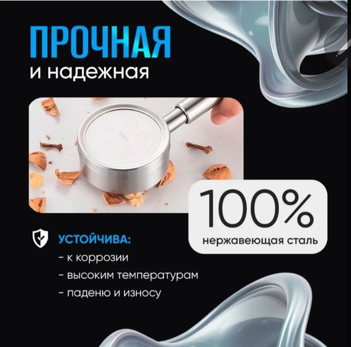 Лейка душевая, нержавейка.