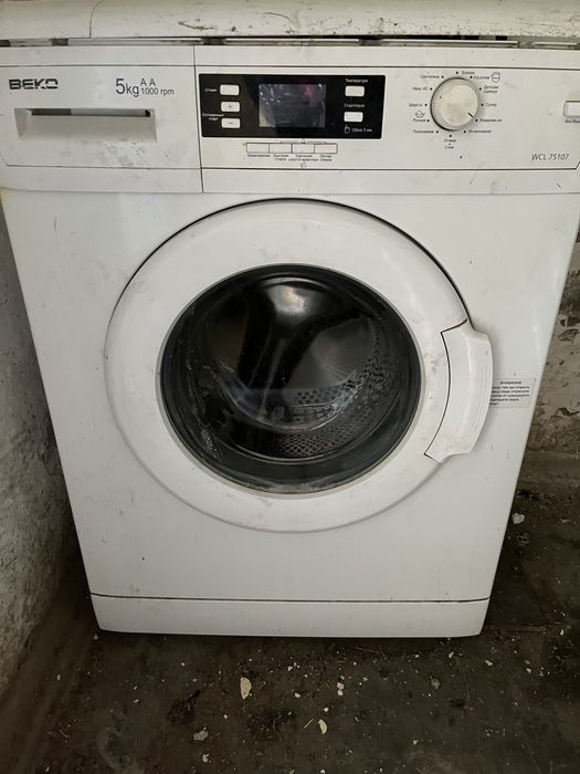 Стиральная машина