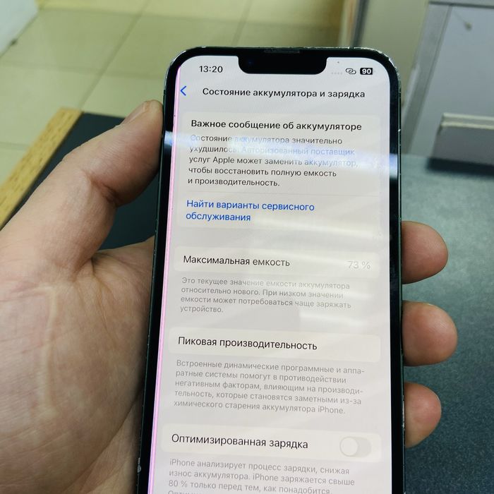 Iphone 13 128 gb зеленый