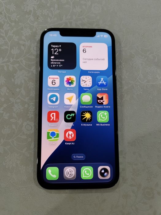 iPhone 12 Pro 128gb