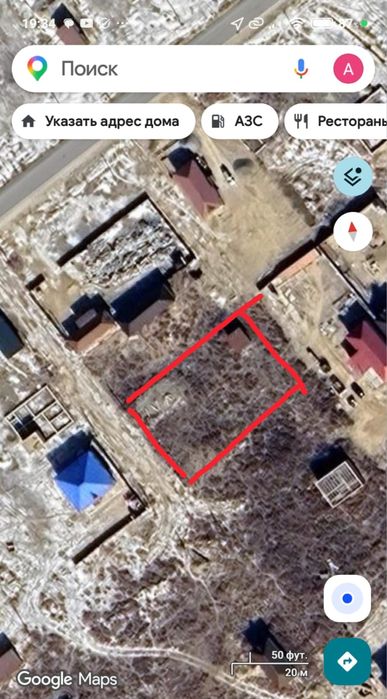 Продается земельный участок