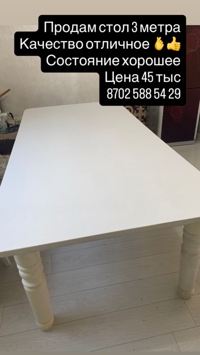 Срочно![]{145,55