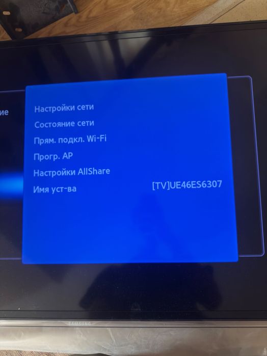 Телевизор Samsung UE46ES6307