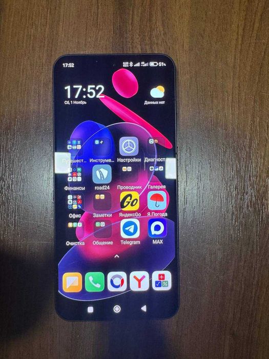 Xiaomi 15 12/256 глобалка с Ростест для России с 2 г. Гарантии