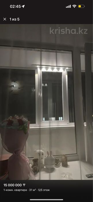 Продам квартиру 1 ком