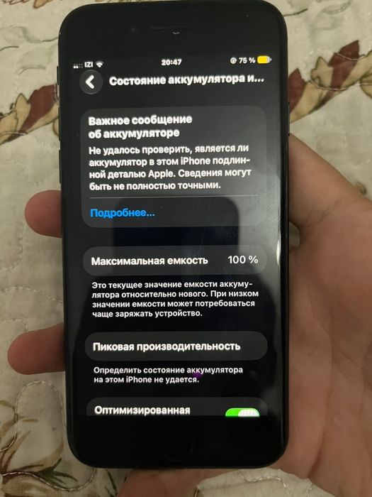 Айфон се 2 128гб