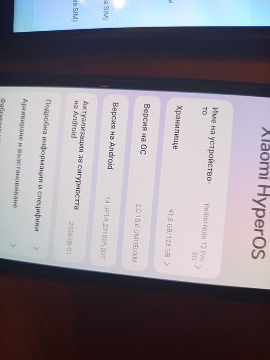 3 телефона за 250 евро