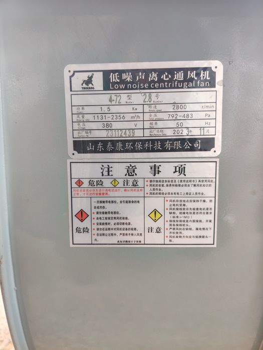 Вытяжка новая продаётся