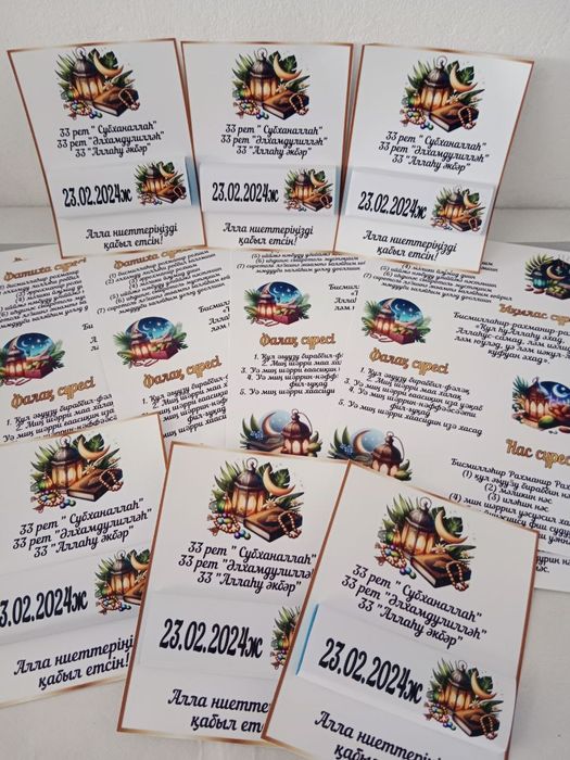 Тойбастар, бонбоньерки, ракушки