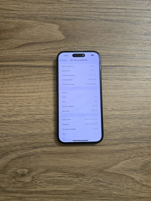 Продам iPhone 15