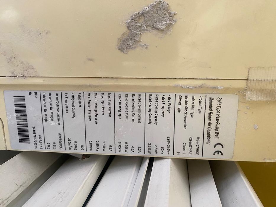 Кондиционер ramin