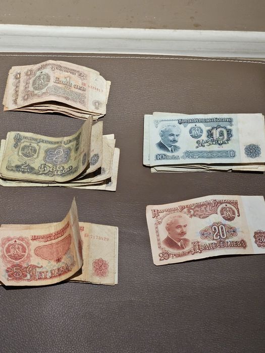 Стари монети и банкноти