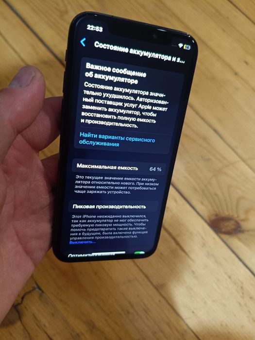 Продам iPhone XS 256 gb