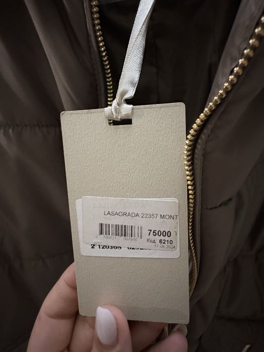 Куртка модная! lasagrada