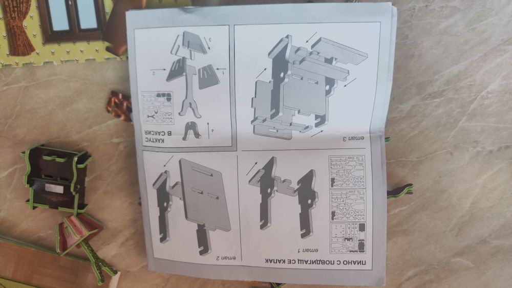 Къща - дневна 3d пъзел