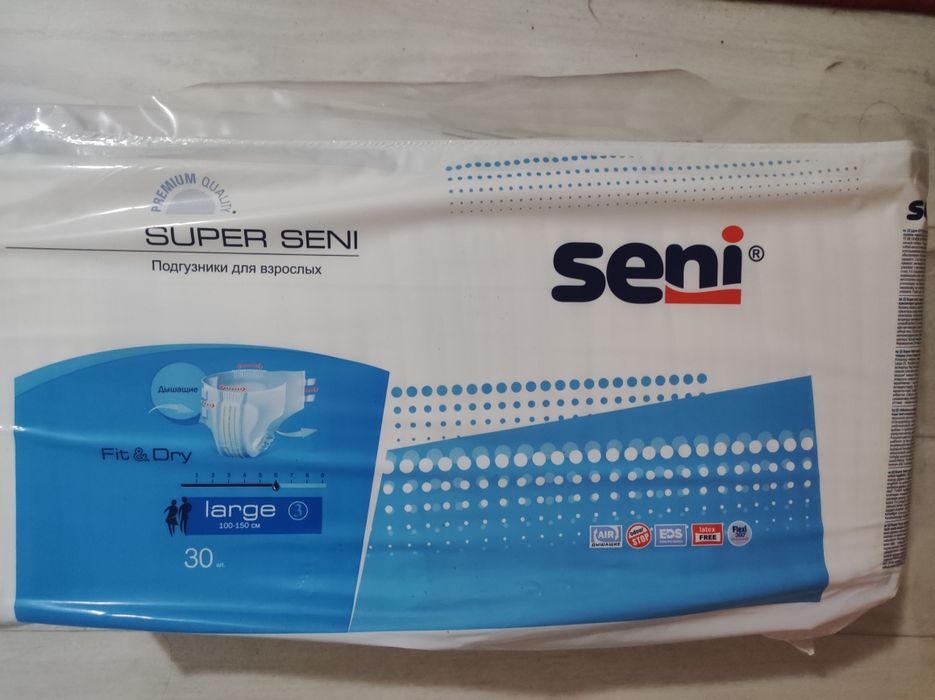 Памперсы для взрослых