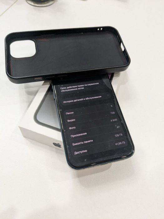 Iphone 14 Айфон 14