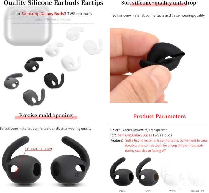 Новые амбушюры, насадки для Samsung Galaxy Buds 3/PRO/3PRO/4PRO 4 вар.