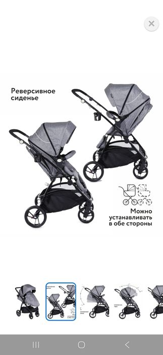 Продам коляску в идеальном состоянии