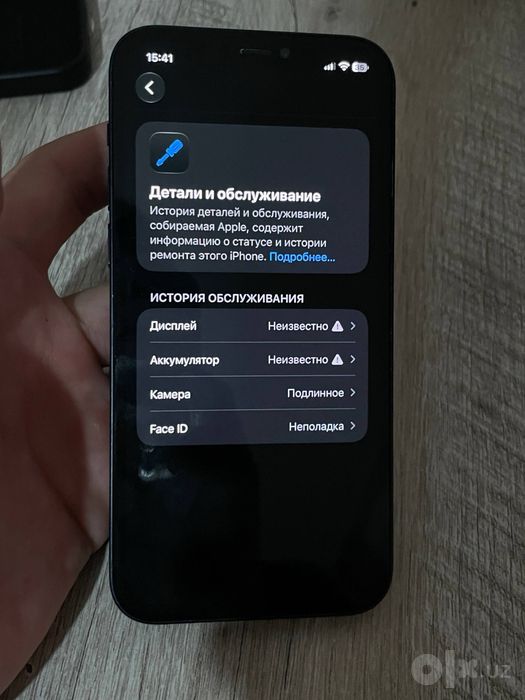iPhone 12 64/100% black