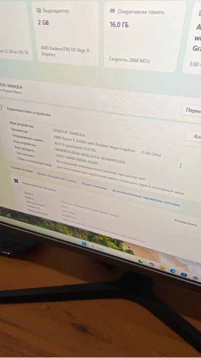 Продам Всё в Комплекте