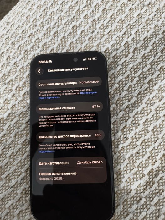 Продам Iphone 15 128gb