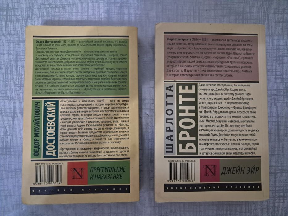 Книги литературные