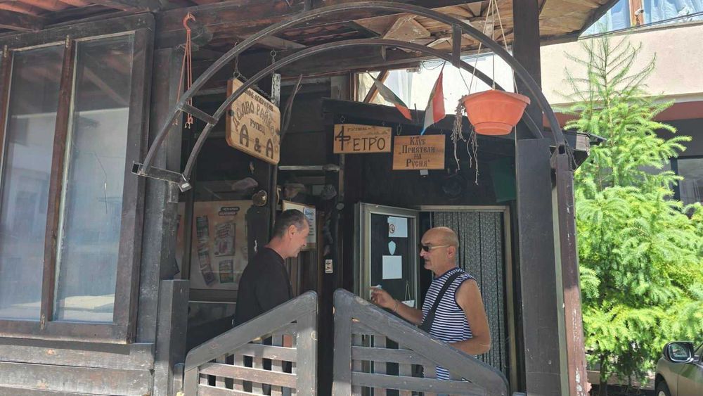 Продава се Заведение в Смолян, Долно Райково - 70 кв.м за 1072 €/кв.м - Снимка #1