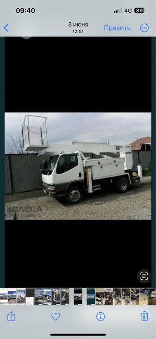 Услуги Автовышки.