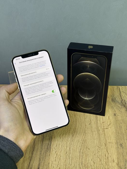 Iphone 12 Pro Max 128 GB | Mobile Zone