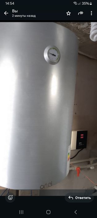 Срочно продам боллер