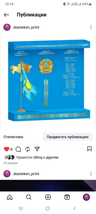 Вывеска буквы баннер стенды