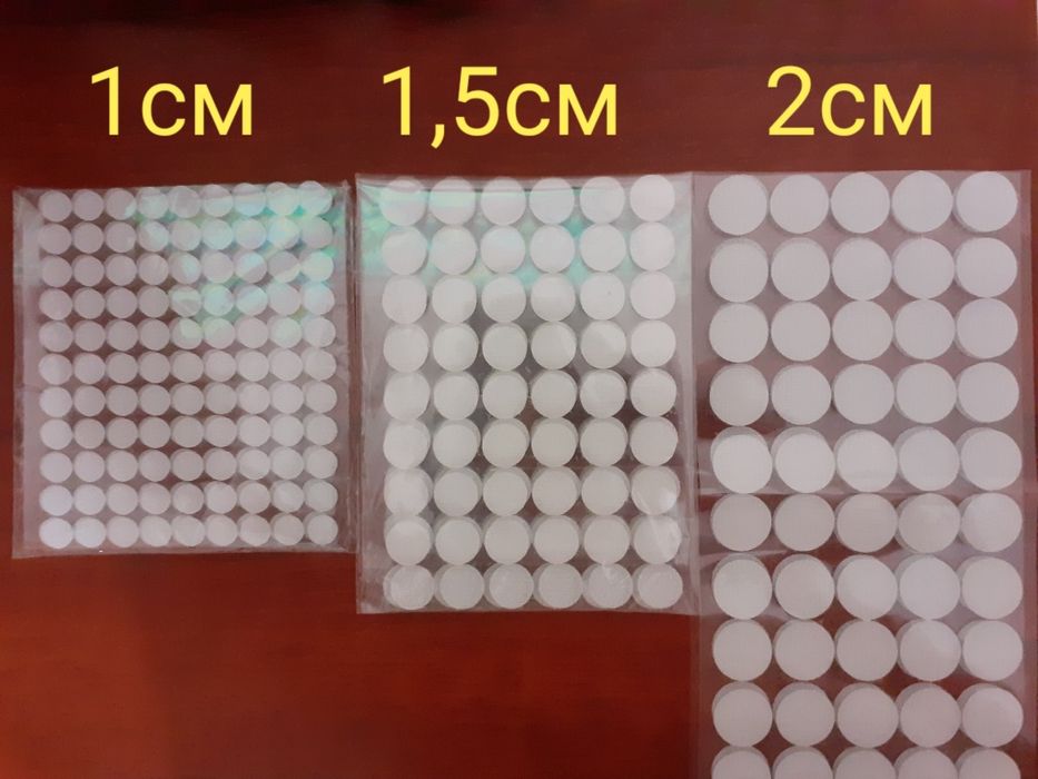 Круглые липучкииии