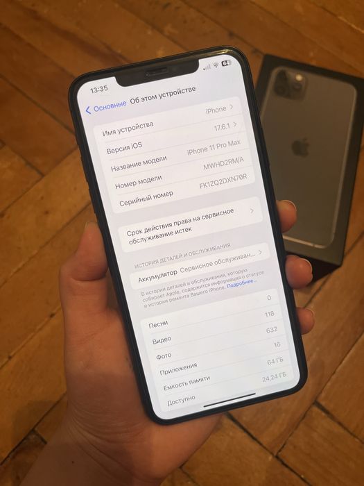 Айфон 11про макс 64гб