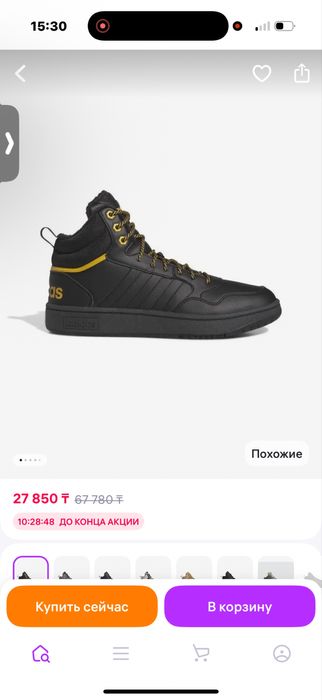 ADIDAS зимние кроссовки