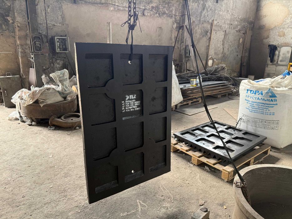 Дробящие плиты на щековые дробилки