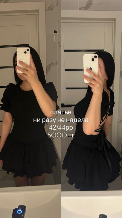 продам двойки женские
