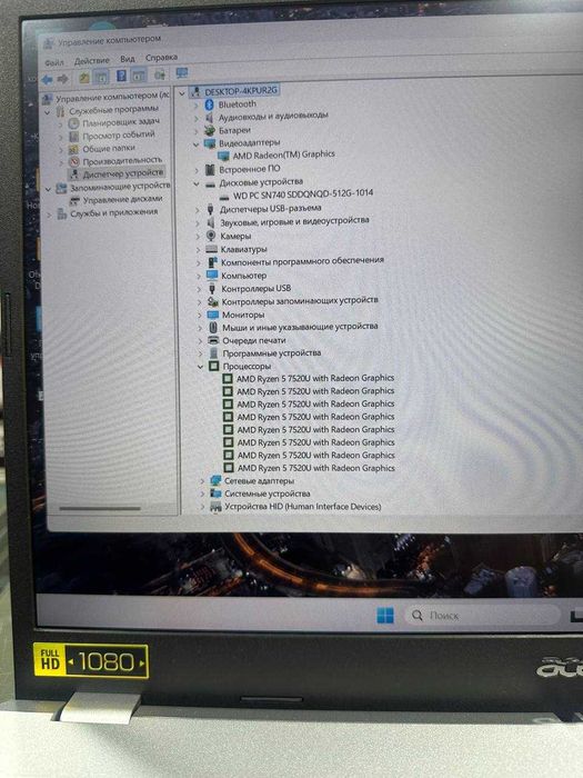 Acer R5 7520U/d5 8gb/nvme 500gb! Holati yaxshi, 2oyda kam ishlagan!